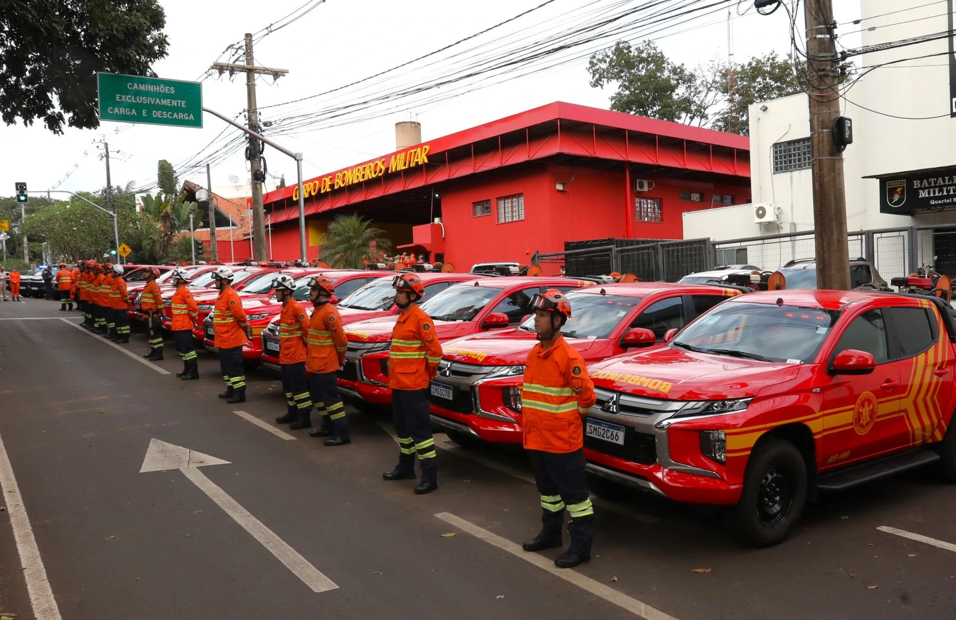 Governo, Mato Grosso do Sul